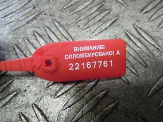 Реле накала свечей, ориг. номер 9X2Q-12B533B, Land-Rover Range Rover Sport 2009-2013