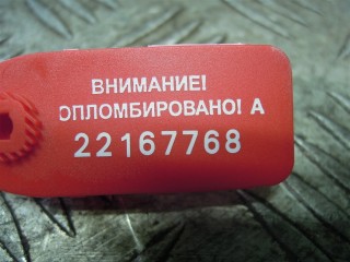 Сопротивление печки, Land-Rover Range Rover Sport 2009-2013
