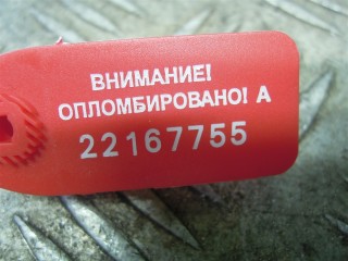 Трос капота, Land-Rover Range Rover Sport 2009-2013