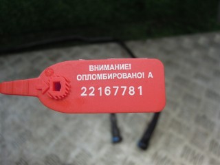 Трубка гидравлическая, Land-Rover Range Rover Sport 2009-2013