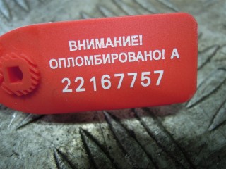 Моторчик стеклоподъемника, Land-Rover Range Rover Sport 2009-2013