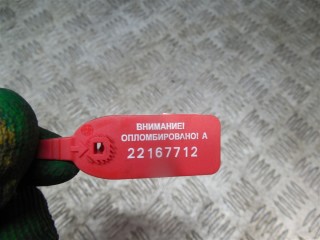 Обшивка багажника, ориг. номер EMG500520, Land-Rover Range Rover Sport 2009-2013