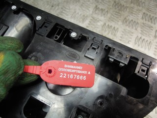 Пепельница, Land-Rover Range Rover Sport 2009-2013