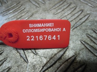 Блок клапанов пневмоподвески, ориг. номер RVH000055, Land-Rover Range Rover Sport 2009-2013