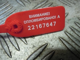 Датчик ABS, Land-Rover Range Rover Sport 2009-2013