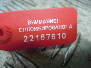 Домкрат, Land-Rover Range Rover Sport 2009-2013