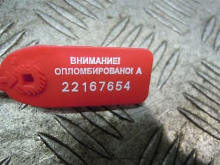 Кронштейн крепления бампера, ориг. номер AH323382AA, Land-Rover Range Rover Sport 2009-2013