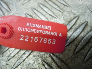 Личинка дверного замка, Land-Rover Range Rover Sport 2009-2013