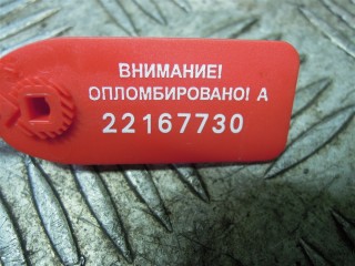 Обшивка багажника, Land-Rover Range Rover Sport