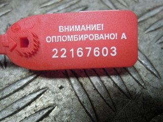 Полуось задняя (приводной вал, ШРУС), Land-Rover Range Rover Sport 2009-2013