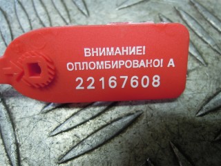 Полуось задняя (приводной вал, ШРУС), Land-Rover Range Rover Sport 2009-2013