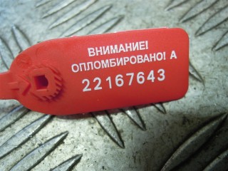 Радиатор АКПП, ориг. номер UBC500101, Land-Rover Range Rover Sport 2009-2013