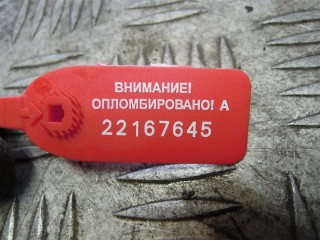 Трубка кондиционера, Land-Rover Range Rover Sport 2009-2013
