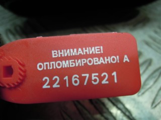 Дефлектор обдува салона, ориг. номер 9200888, BMW X3 F25 2014-2017