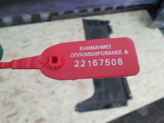 Защита днища, ориг. номер 7348760, BMW X3 F25 2014-2017