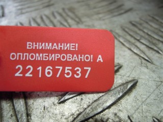 Кронштейн крепления бампера, ориг. номер 7338757, BMW X3 F25 2014-2017