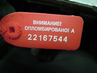 Кронштейн крепления бампера, ориг. номер 7338764, BMW X3 F25 2014-2017
