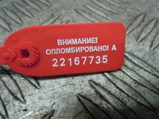 Кронштейн радиатора, ориг. номер AH32BB588AB, Land-Rover Range Rover Sport 2009-2013