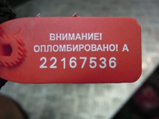 Шлейф руля, ориг. номер 9305954, BMW X3 F25 2014-2017