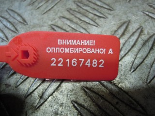 Болт развальный, Land-Rover Range Rover Sport 2009-2013
