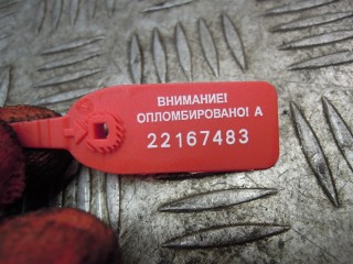 Болт развальный, Land-Rover Range Rover Sport 2009-2013