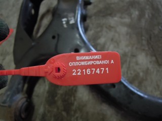 Рычаг передний, Land-Rover Range Rover Sport 2009-2013