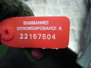 Дождевик, ориг. номер 9184005, BMW X3 F25 2014-2017