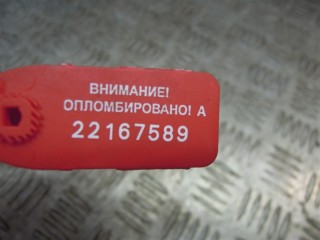 Клемма аккумулятора минус, BMW X3 F25 2014-2017