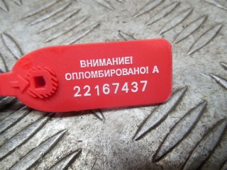 Сигнал (клаксон), BMW X3 F25 2014-2017