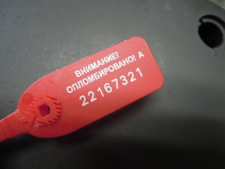 Стоп-сигнал, Hyundai Santa Fe 1 2004-2012