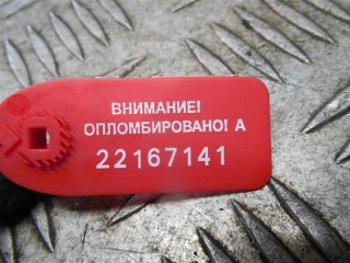 Механизм стеклоочистителя (трапеция, ориг. номер 53042436, Citroen C4 Picasso 2006-2013