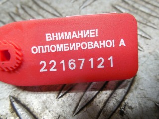 Блок ручника (стояночного тормоза), ориг. номер 4F907801A, AUDI A6 C6 2004-2008