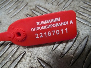 Воздуховод, ориг. номер 4F0121284, AUDI A6 C6 2004-2008