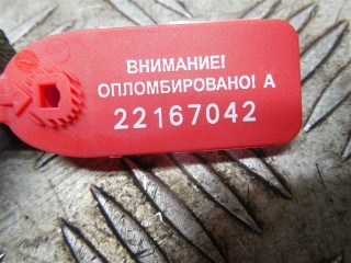 Защита днища, ориг. номер 4F0825216, AUDI A6 C6 2004-2008