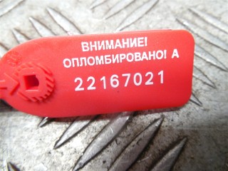 Накладка замка капота, ориг. номер 4F0807081, AUDI A6 C6 2004-2008