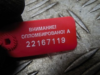 Трубка гидравлическая, ориг. номер 4F1422893A, AUDI A6 C6 2004-2008