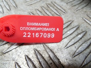 Трубка кондиционера, ориг. номер 4F0820189, AUDI A6 C6 2004-2008