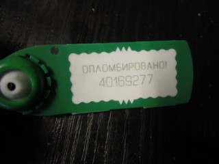 Бардачок, ориг. номер 13151872, Opel Vectra C 2002-2005