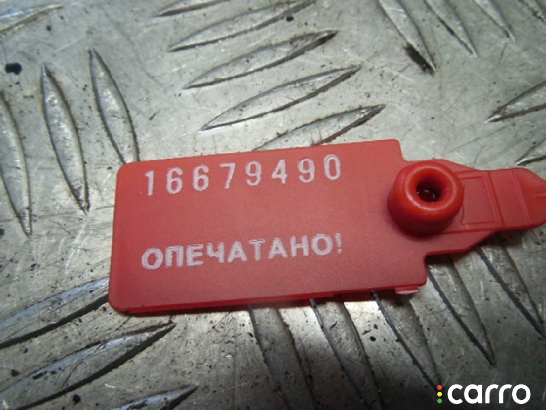 Бардачок Opel Vectra C 2004г. - фото №5