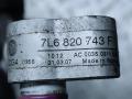 7L6820743F, 7L6820744AE трубка кондиционера Volkswagen Touareg 1 поколение [рестайлинг] 2007г. - фото №3