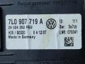 7L0907719A, 28024252FGU блок управления сигнализацией Volkswagen Touareg 1 поколение [рестайлинг] 2007г. - фото №4