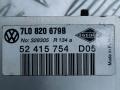 7L0820679B, 52415754, 328305 расширительный клапан кондиционера Volkswagen Touareg 1 поколение [рестайлинг] 2007г. - фото №6