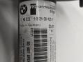 8195325 Усилитель бампера заднего BMW 3-serie (E46) 2001г. - фото №2
