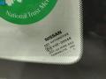 43R00048 Стекло кузовное боковое правое Nissan Qashqai 2007г. - фото №3