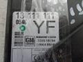 0546YF Блок комфорта Opel Meriva 2004г. - фото №2