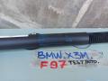 7497482 амортизатор крышки багажника BMW X3 M F97 [рестайлинг] 2024г. - фото №2