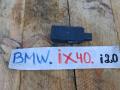 5A6A020 датчик удара BMW iX I20 2022г. - фото №3