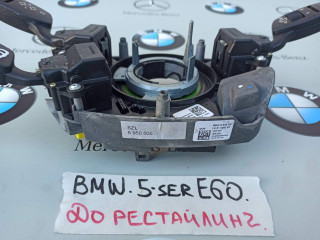 переключатель подрулевой (стрекоза), ориг. номер 6945097, BMW 5 E60/E61 2002-2007