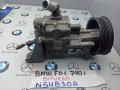 6794350 насос гидроусилителя руля BMW 7 F01/F02 2010г. - фото №3