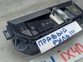 GW5A5EF06 кулиса КПП BMW iX I20 2022г. - фото №3